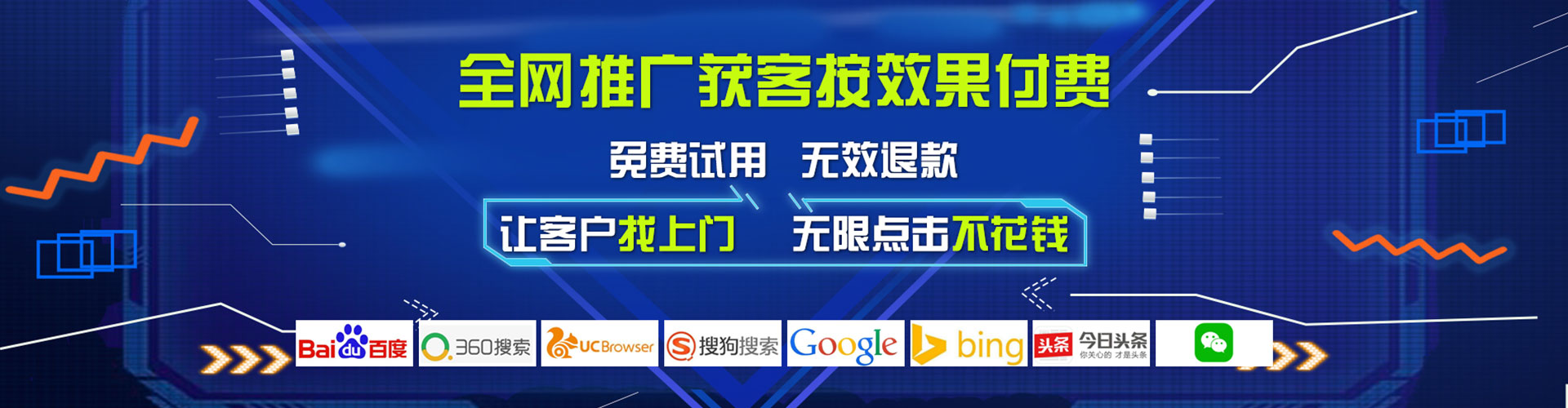 士林竞价推广开户